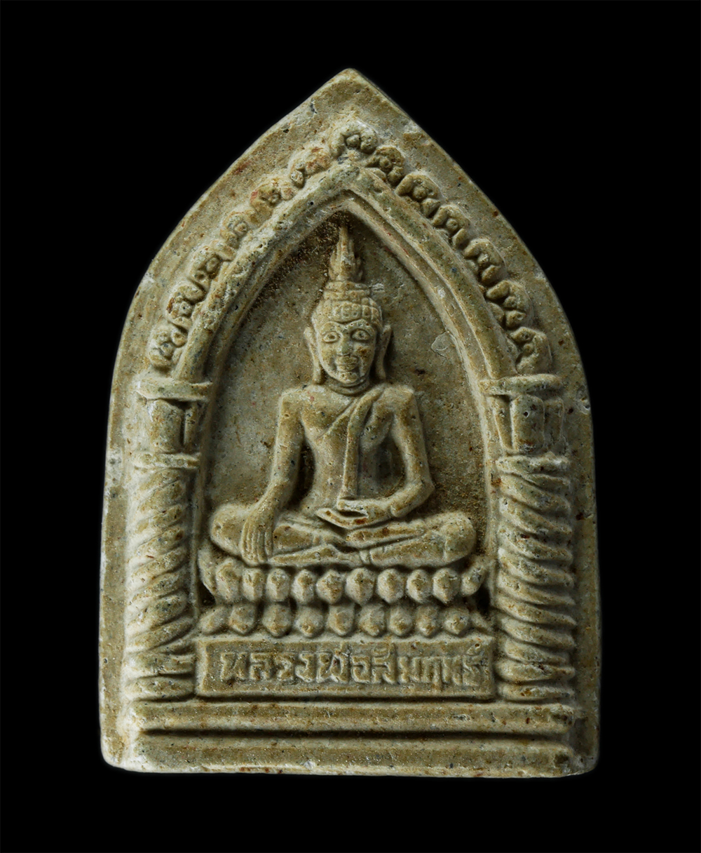 2Sep24 (117)p.jpg - พระผงหลวงพ่อสัมฤทธิ์ หลังหลวงพ่อเสงี่ยม วัดยางใหญ่ อ.บางละมุง จ.ชลบุรี ปี2537 ที่ระลึกงานฝังลูกนิมิต เนื้อผงพุทธคุณ ผงว่าน(องค์ที่2) | https://kamulet.in.th